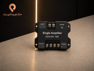 آمپلیفایر 30 آمپر DC 5–24V
